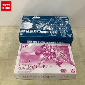 1円〜 HGUC 等 1/144 リゼル ディフェンサーbユニット、ガンダムルブリス クリアカラー