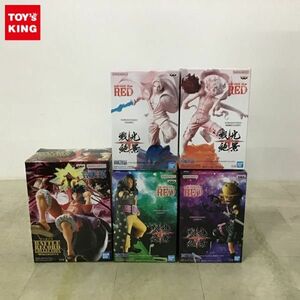 1円〜 未開封 ONE PIECE BATTLE RECORD COLLECTION モンキー・D・ルフィ、FILM RED 戦光絶景 シャンクス 等