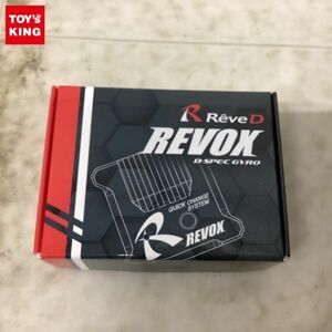 1円〜 Reve D RC REVOX ジャイロ