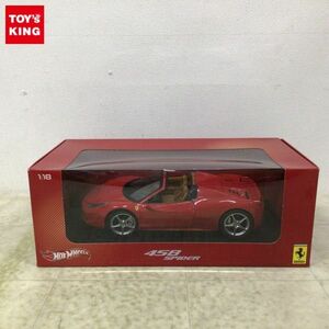 1円〜 マテル ホットウィール 1/18 フェラーリ 458 ITALIA SPIDER