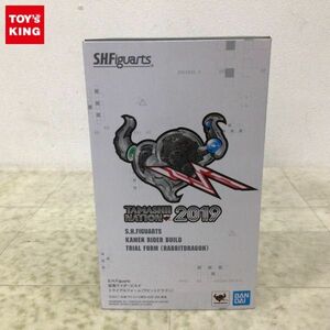 1円〜 S.H.Figuarts 仮面ライダービルド トライアルフォームラビットドラゴン