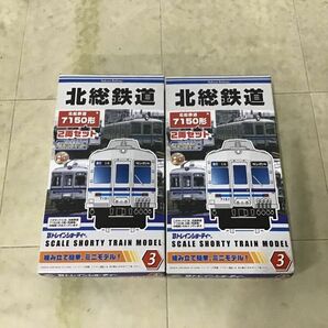 1円〜 未開封含 Bトレインショーティー 京急 新1000形 6次車 4両セット、北総鉄道 7150形 2両セット 2点 等の画像2