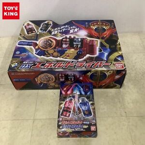 1円〜 バンダイ 仮面ライダービルド DXエボルドライバー DXラビットエボルボトル&ドラゴンエボルボトルセット