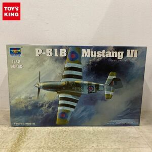 1円〜 トランペッター 1/32 アメリカ P-51B マスタングIII