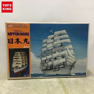 1円〜 イマイ SAILING SHIP SERIES 1/150 日本丸 帆付き