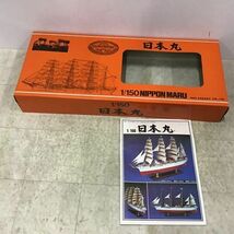 1円〜 イマイ SAILING SHIP SERIES 1/150 日本丸 帆付き_画像8