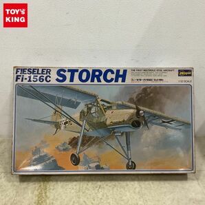 1円〜 ハセガワ 1/32 フィーゼラー Fi-1156C シュトルヒの画像1