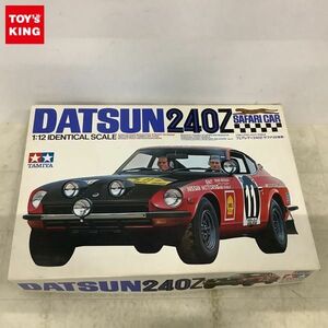 1 иен ~ Tamiya большой шкала 1/12 Fairlady Z 240Z Safari спецификация 