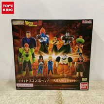 1円〜 バンダイ HGシリーズ ドラゴンボールZ 人造人間 完全セット_画像1