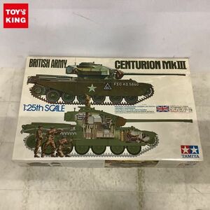 1円〜 タミヤ 1/25 イギリス陸軍中戦車 センチュリオン Mk.III