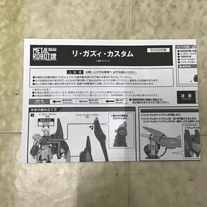 1円〜 METAL ROBOT魂 機動戦士ガンダム 逆襲のシャア リ・ガズィ・カスタムの画像6