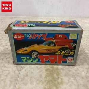 1円〜 ポピー ポピニカ シリーズ PA-90 マシン ハヤブサ マシンヤマト