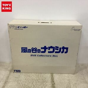 1円〜 風の谷のナウシカ DVD Collectors Boxの画像1