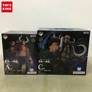 1円〜 未開封 一番くじ ONE PIECE EX 雷鳴への忠誠 A賞 在りし日のカイドウ 魂豪示像 C賞 ジャック 魂豪示像