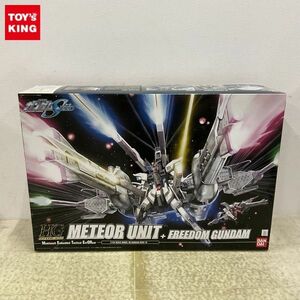 1 jpy ~ HG 1/144 Mobile Suit Gundam SEED meteor unit + freedom Gundam 