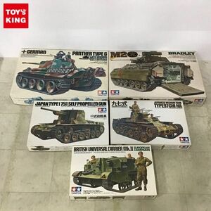 1円〜 タミヤ 1/35 M2ブラッドレー 歩兵戦闘員 日本海軍一式砲戦車 他