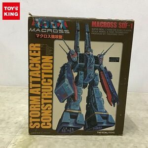 1円〜 タカトクトイス 1/6300 超時空要塞マクロス SDF-1 マクロス強攻型