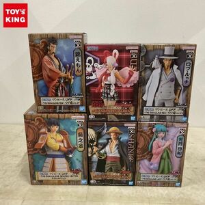 1円〜 未開封含 ONE PIECE DXF THE GRANDLINE SERIES シャンクス DXF THE GRANDLINE MEN ワノ国 vol.23 ロブ・ルッチ 他