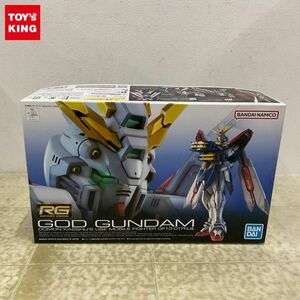 1円〜 RG 1/144 機動武闘伝Gガンダム ゴッドガンダム