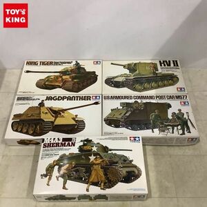 1円〜 タミヤ 1/35 ドイツ 駆逐戦車ロンメル M577 コマンドポスト 他