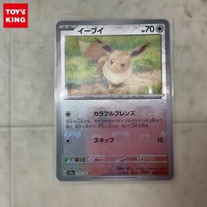 1円〜 ポケモンカード ポケカ SV2a 133/165 C イーブイ マスターボールミラー