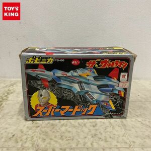 1円〜 欠品 ポピー ポピニカ PB-86 ザ・ウルトラマン スーパーマードック