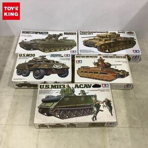 1円〜 タミヤ 1/35 アメリカ M20高速装甲車 ドイツ III号戦車L型 他