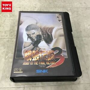 1円〜 欠品 NEOGEO ネオジオ 餓狼伝説3