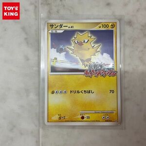 1円〜 ポケモンカード ポケカ 乱戦!ポケモンスクランブル 008/016 サンダー