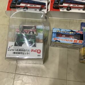 1円〜 訳あり トミカ 日本全国バスめぐり Vol.2 北海道中央バス、チョロQ 北海道限定おりじなる 三洋観光バス他の画像3