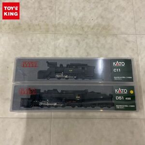 1 jpy ~ operation verification settled KATO N gauge 2021 C11,2016-7 D51 498