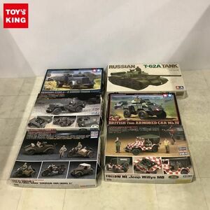 1円〜 タミヤ 等 1/35 他 ソビエト・T-62A戦車 ドイツ3トン4×2 カーゴトラック 他