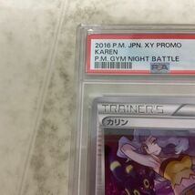 1円〜 ポケモンカード ポケカ プロモ 256/XY-P カリン PSA10_画像3