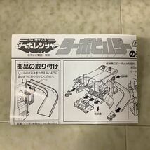 1円〜 バンダイ DXポピニカ 高速戦隊ターボレンジャー ターボビルダー_画像8