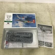 1円〜 ハセガワ 1/48 一式戦闘機 隼 II型 後期型、局地戦闘機 震電 他_画像8