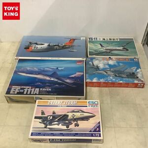 1円〜 エッシー 等 1/72 F-14A トムキャット 新明和 US-1 レスキューアイボリー 他