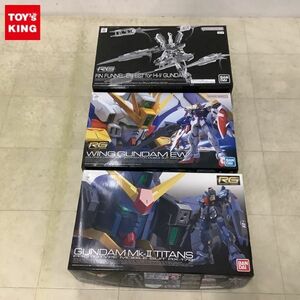 1円〜 RG 1/144 ウイングガンダム EW ガンダムMk-II エゥーゴ仕様 他