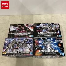 1円〜 HG 1/144 プロヴィデンスガンダム レジェンドガンダム 他_画像1