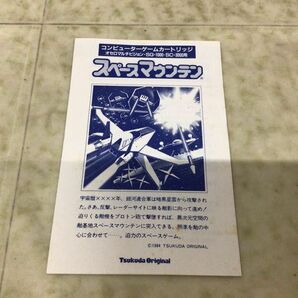 1円〜 ツクダオリジナル オセロマルチビジョン用カートリッジ スペースマウンテンの画像5
