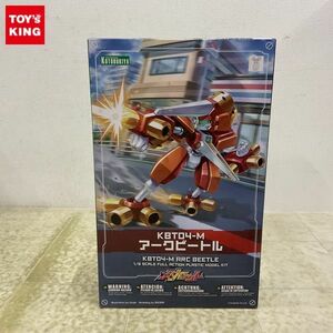 1円〜 コトブキヤ 1/6 メダロット アークビートル