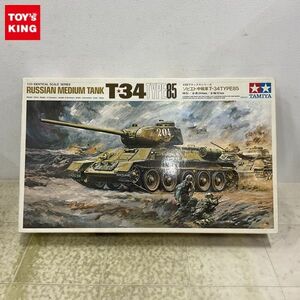 1円〜 タミヤ 1/25 ソビエト中戦車 T-34TYPE85