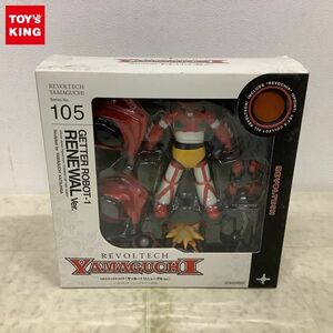 1円〜 リボルテックヤマグチ 真ゲッターロボ 世界最後の日 ゲッター1 リニューアルVer.