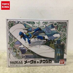 1 jpy ~ Bandai . structure galet rear Kaze no Tani no Naushika 2023 year version me-ve& Nausicaa FULL ACTION ver.