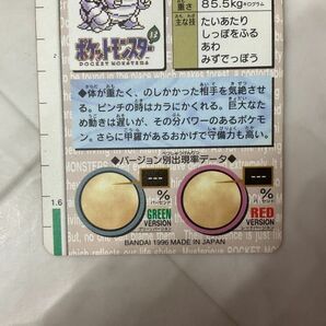 1円〜 ポケモン カードダス 009 カメックスの画像10