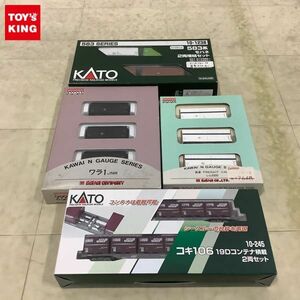 1円〜 カワイ 等 Nゲージ KP-105 レム5000 3両セット KP-127 ワラ1 JNR 3両セット 他