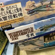 1円〜 ハセガワ 等 1/48 愛知 B7A2 艦上攻撃機 流星改 F-104C スターファイター アメリカ空軍 他_画像5