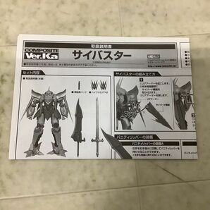 1円〜 バンダイ コンポジットVer.Ka スーパーロボット大戦OG サイバスターの画像8