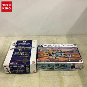 1円〜 バンダイ EX MODEL 1/100 等 戦闘妖精雪風 スーパーシルフ雪風 ver.1.5 スカイ・クロラ 散香 マークB 2機セット