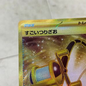 1円〜 ポケモンカード ポケカ SV2P 098/071 UR すごいつりざおの画像5