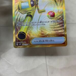 1円〜 ポケモンカード ポケカ SV2P 098/071 UR すごいつりざおの画像7